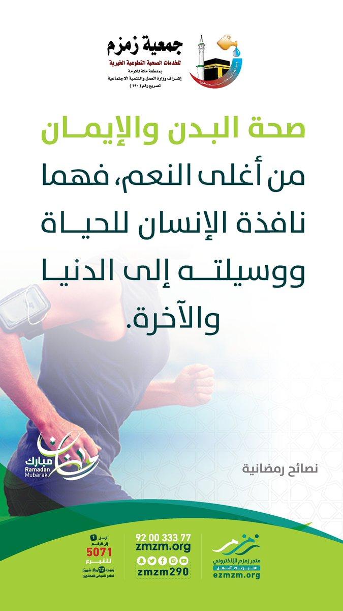 أهمية النوم العميق في بناء العضلات والتعافي
