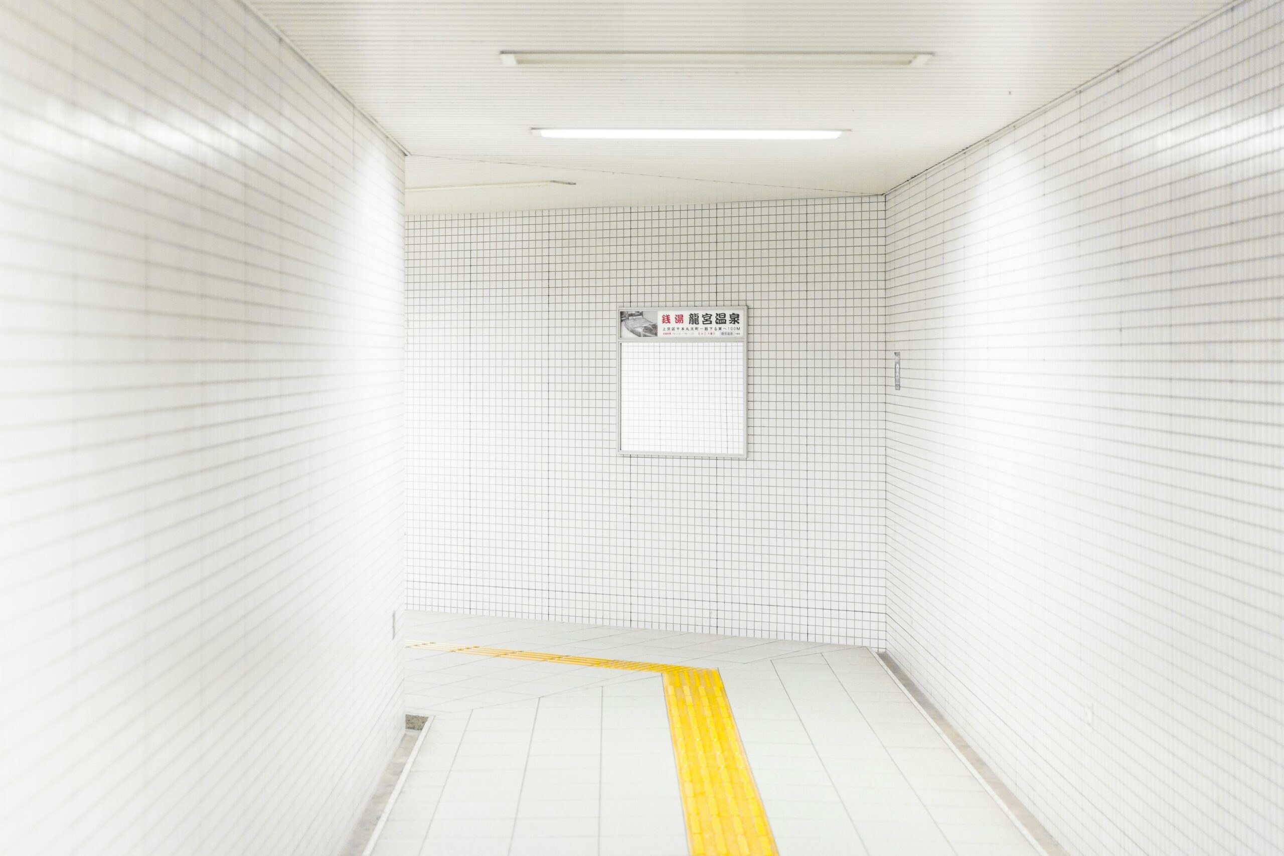 white and orange hallway with white wall