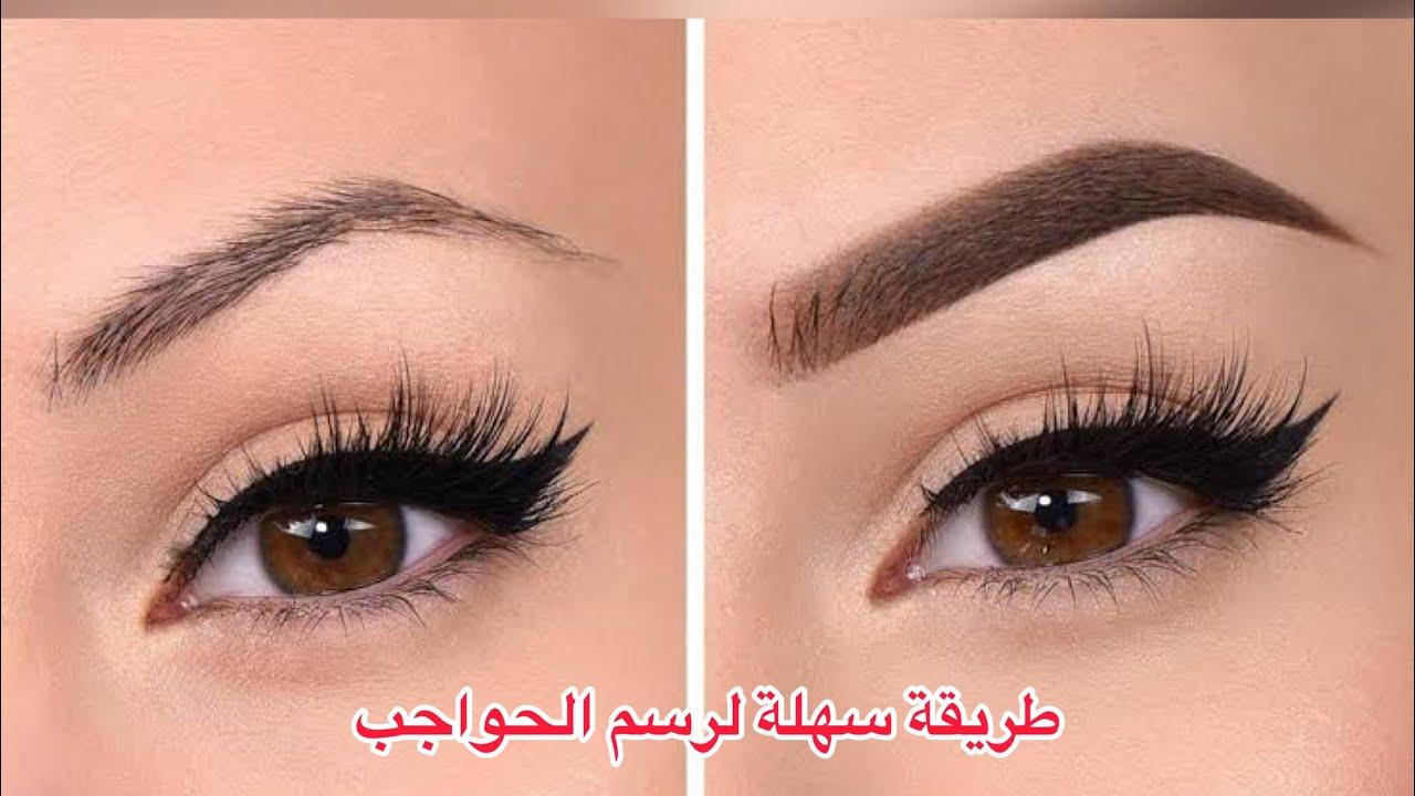 أفضل طرق طريقة رسم الحواجب بالتاتو: نصائح لتحقيق مظهر جذاب